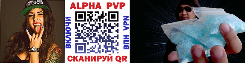 A PVP VHQ  Азнакаево 