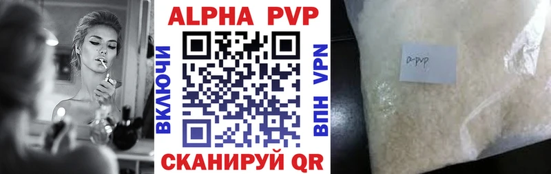 APVP СК КРИС Азнакаево
