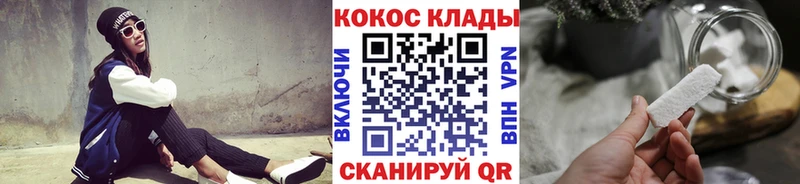 COCAIN Columbia Азнакаево
