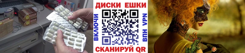 Экстази TESLA  OMG ССЫЛКА  Азнакаево 