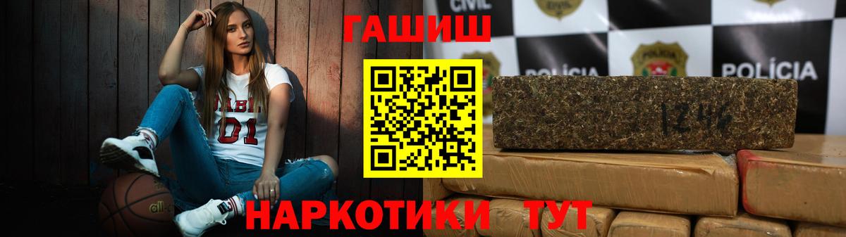 ГАШ ice o lator Азнакаево