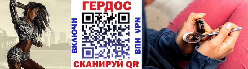 Героин белый Азнакаево