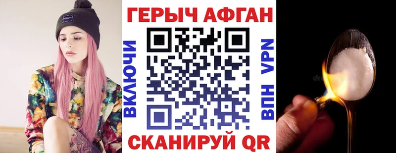 Героин герыч  Азнакаево 