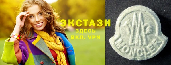 сатива Абдулино