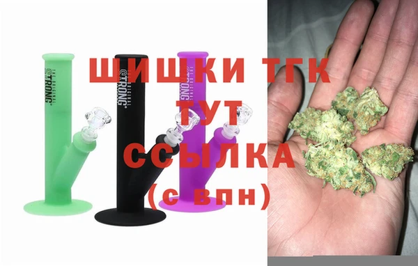 мефедрон VHQ Абинск
