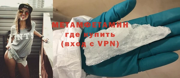 сатива Абдулино