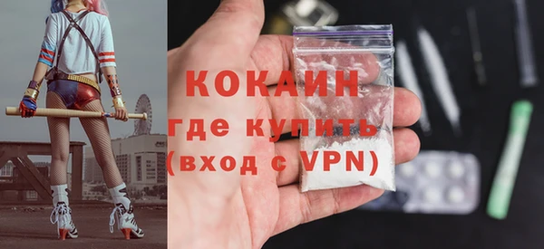 мефедрон VHQ Абинск