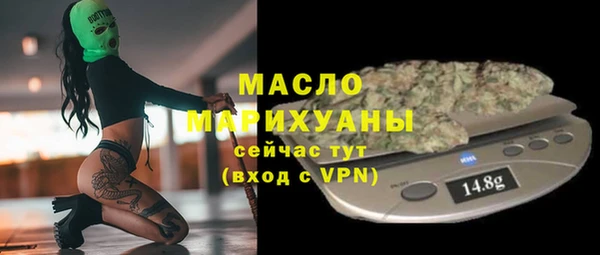 сатива Абдулино