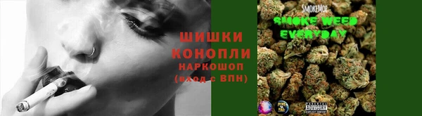 мяу мяу кристалл Саяногорск