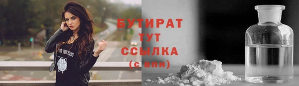 каннабис Сатка