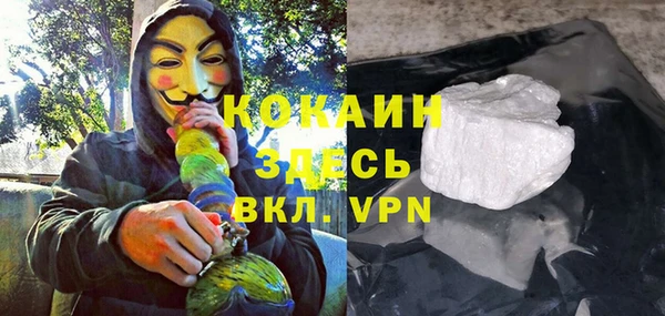мефедрон VHQ Абинск