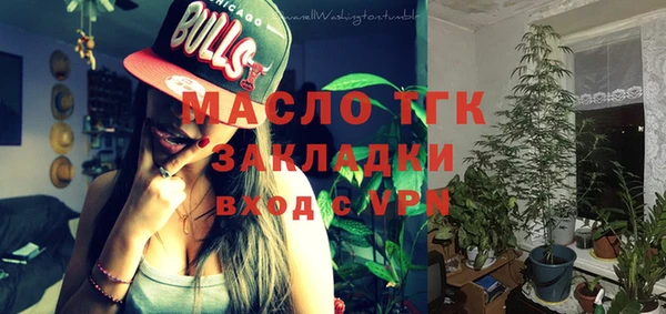 сатива Абдулино
