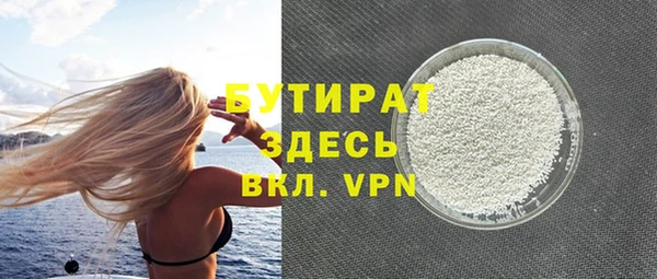 мяу мяу кристалл Сафоново