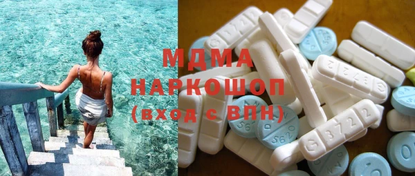 мяу мяу кристалл Сафоново