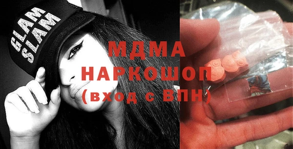мефедрон VHQ Абинск