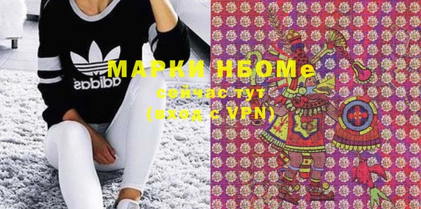 мефедрон VHQ Абинск