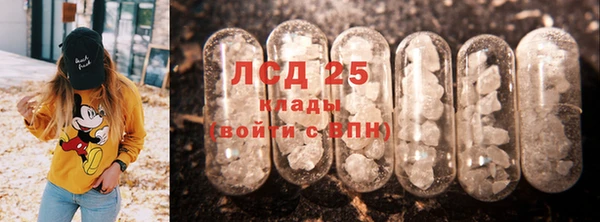 мефедрон VHQ Абинск
