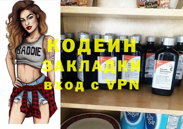 каннабис Сатка