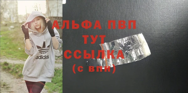 сатива Абдулино