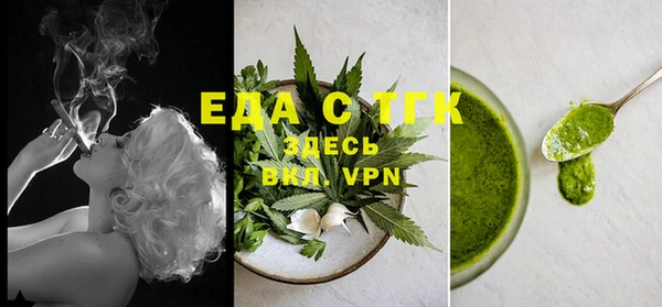 мефедрон VHQ Абинск