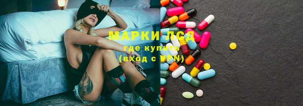 сатива Абдулино