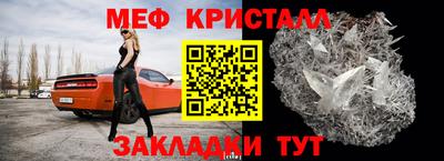 таблы Старая Купавна
