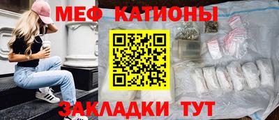 таблы Старая Купавна