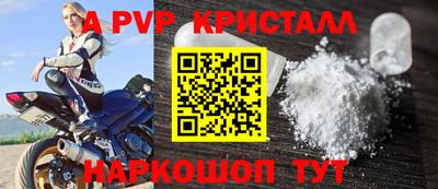 гашишное масло Ставрополь