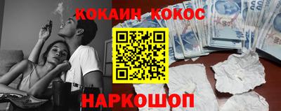 гашишное масло Ставрополь