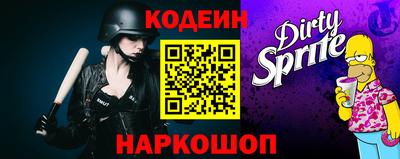 гашишное масло Ставрополь