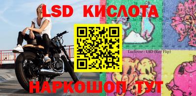 гашишное масло Ставрополь