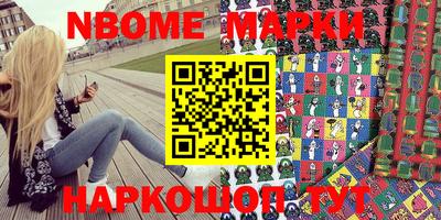 таблы Старая Купавна