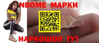 таблы Старая Купавна