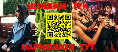 таблы Старая Купавна