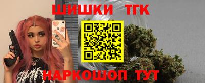 таблы Старая Купавна