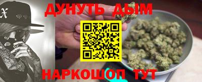 гашишное масло Ставрополь