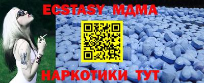 гашишное масло Ставрополь