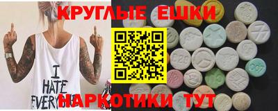 таблы Старая Купавна