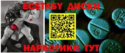 гашишное масло Ставрополь