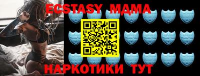 гашишное масло Ставрополь