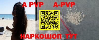 a pvp Среднеуральск