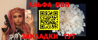гашишное масло Ставрополь