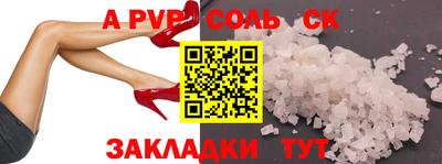 сатива Магнитогорск