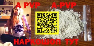 a pvp Среднеуральск