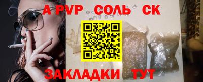 a pvp Среднеуральск