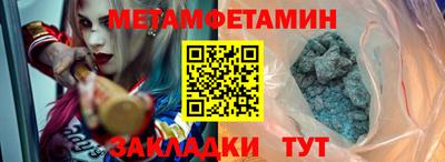 таблы Старая Купавна