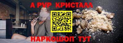 таблы Старая Купавна