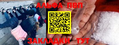 таблы Старая Купавна