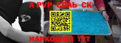 гашишное масло Ставрополь