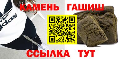 таблы Старая Купавна